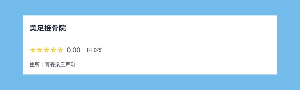 無料ビジュアル見本