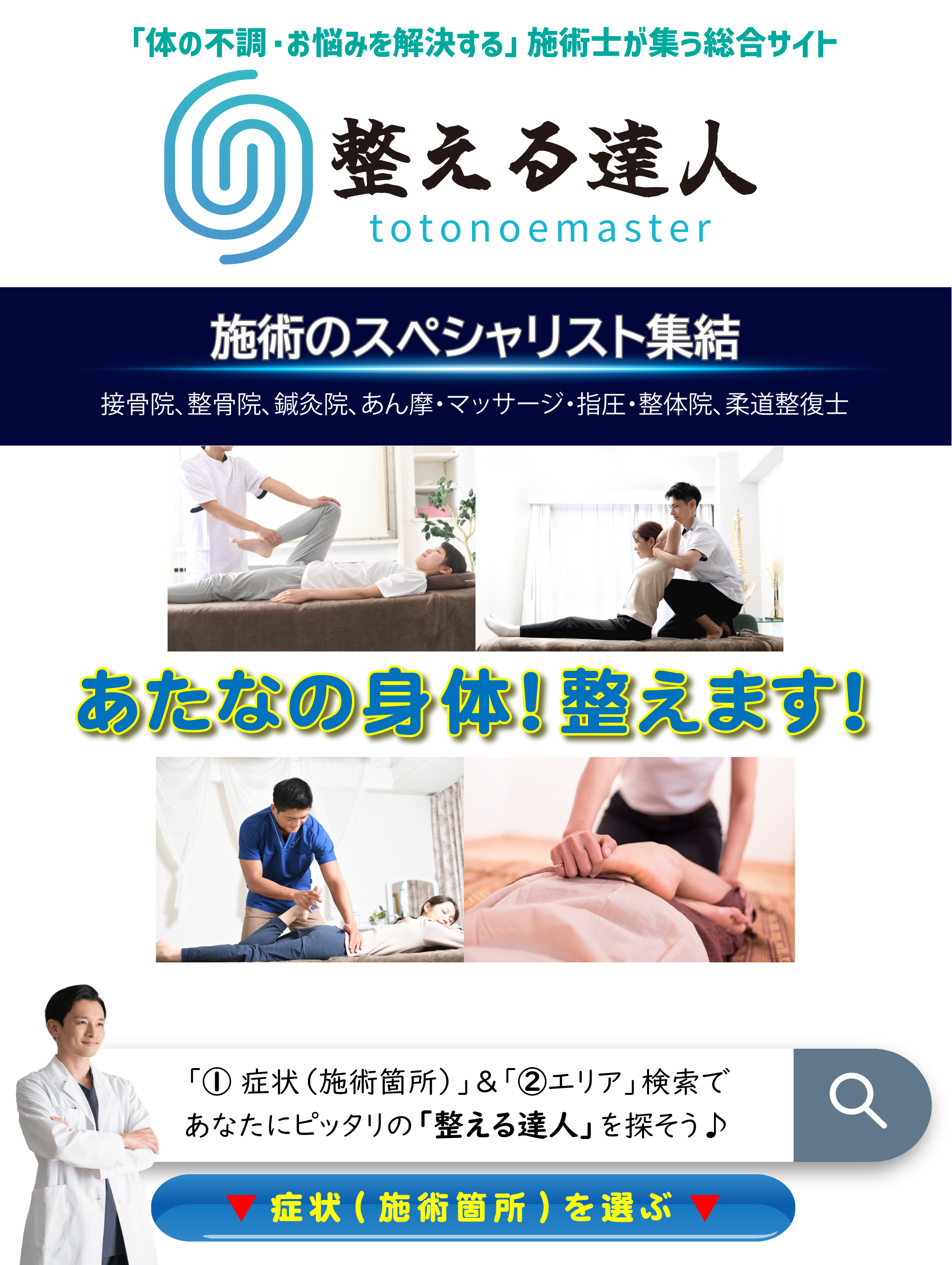 キャンペーン広告